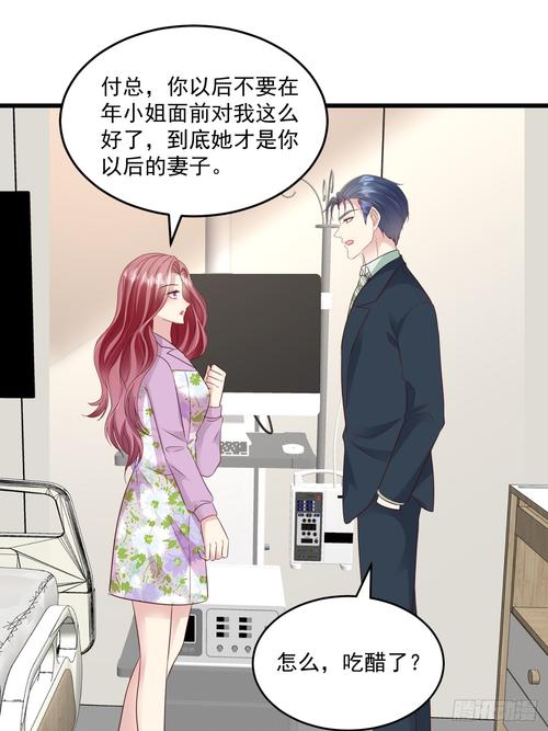 萌妻太甜总裁宠上瘾全文免费在线阅读