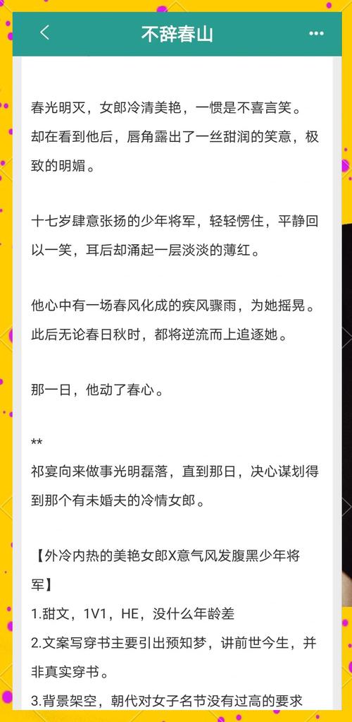 仙逆小说全文免费阅读 - 仙逆最新章节在线观看