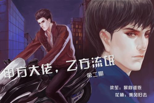 倚天屠龙记在线阅读全文_金庸武侠经典小说完整版