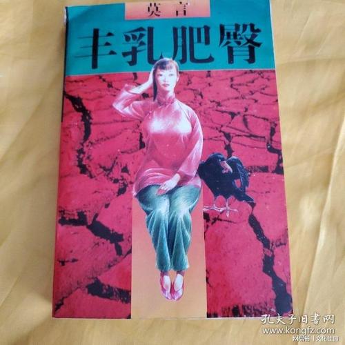 风月大陆全文在线阅读 | 热门小说精彩章节免费看