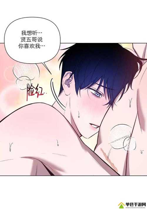 歪歪漫画登录页面 - 免费漫画在线阅读全文入口