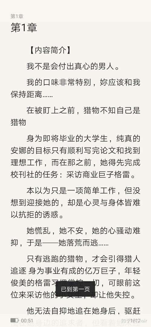 在线阅读PDF:高效阅读与管理电子书技巧