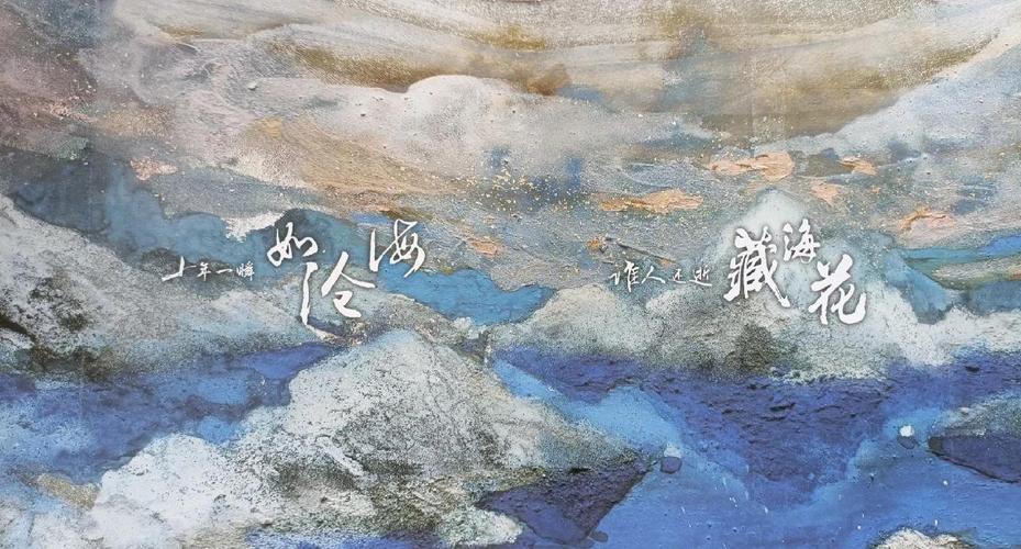 藏海花在线阅读 - 南派三叔盗墓笔记前传小说全文免费阅读