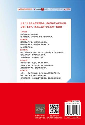 欲成欢一小说全文在线免费阅读_精彩章节抢先看