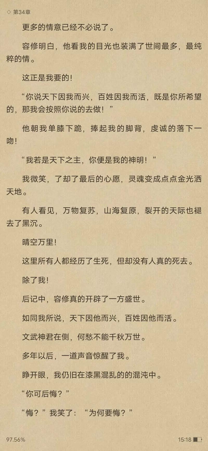 最强狂兵在线阅读 - 火爆全网的巅峰爽文推荐