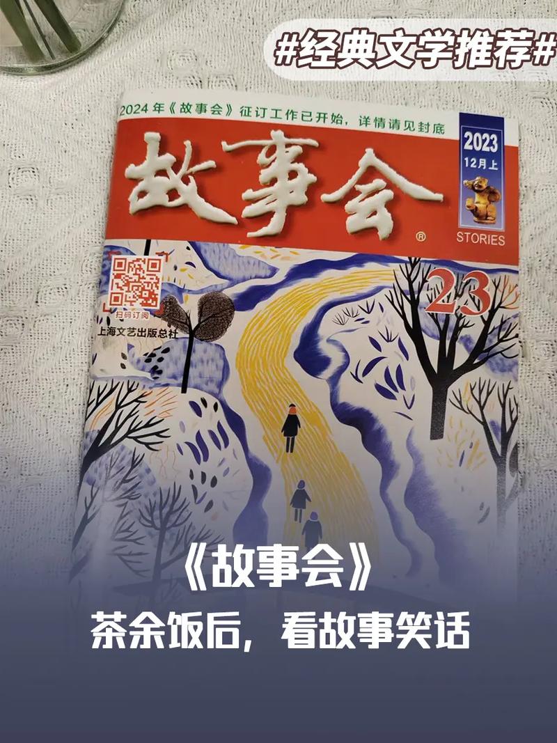 叶皓轩妙医圣手5200在线阅读_全文无弹窗