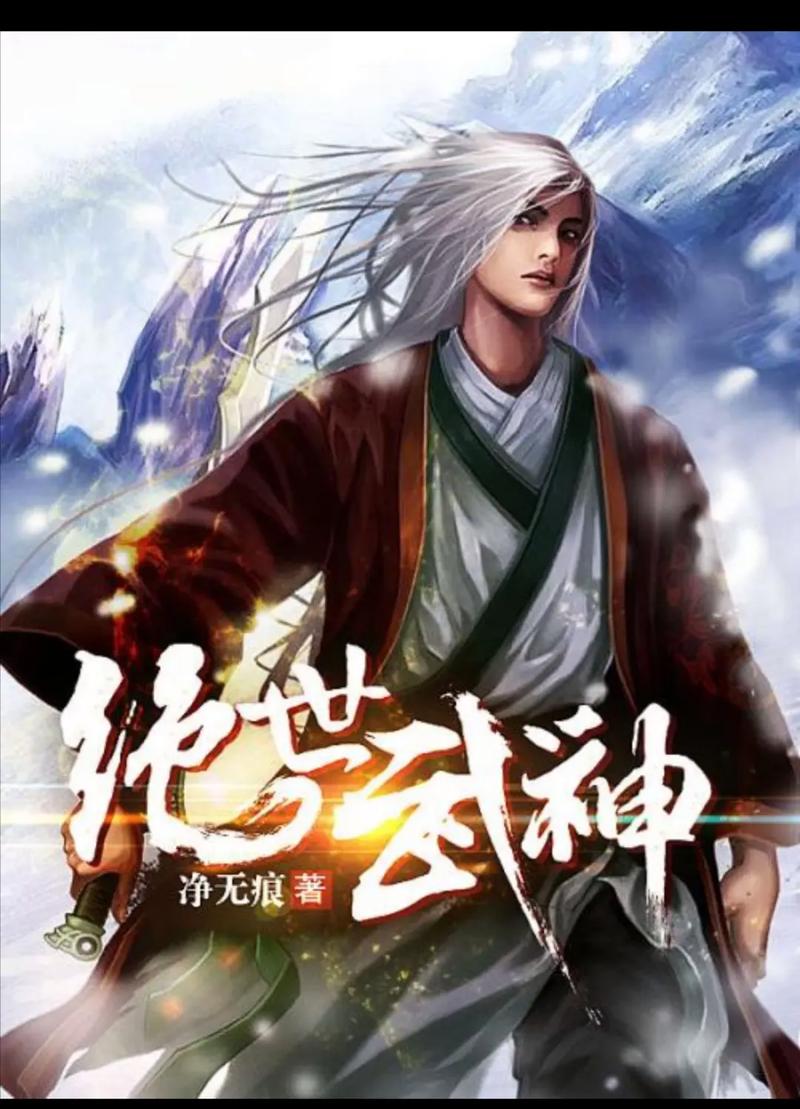 檀香刑全文在线阅读 | 莫言经典小说免费阅读