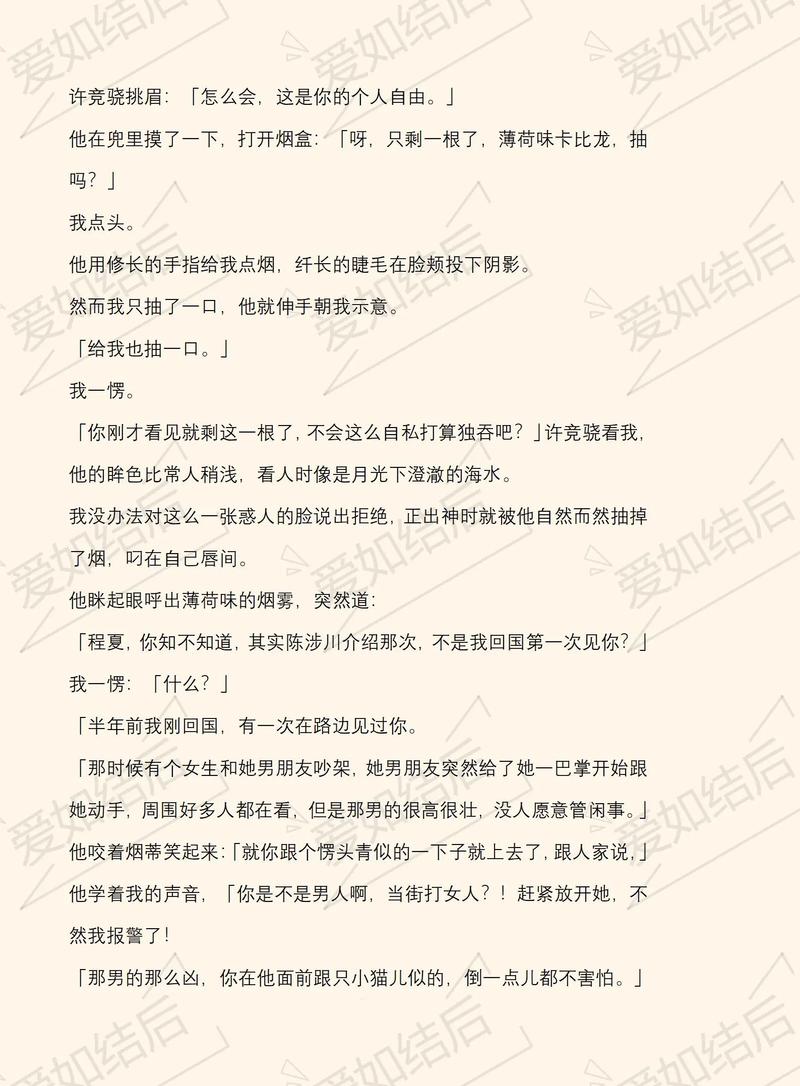 斗罗大陆在线阅读全集|唐家三少经典玄幻小说全本免费
