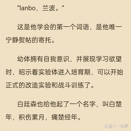 民调局异闻录全文在线阅读 | 悬疑灵异经典小说