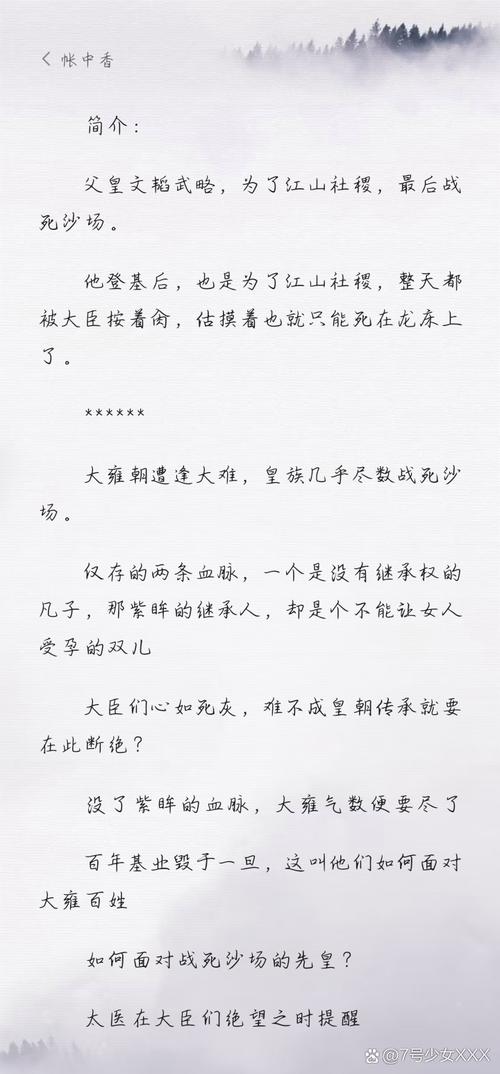 洛丽塔在线阅读 - 纳博科夫经典小说全文免费阅读