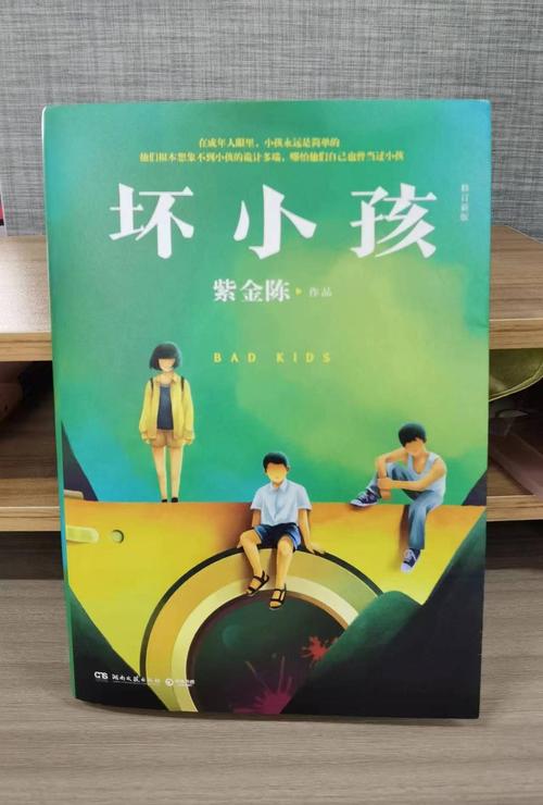 丹道宗师全文阅读 | 无删减版在线免费看