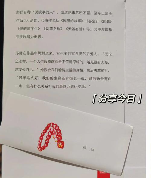 龙族五在线阅读 | 热血终章，龙王与少年的宿命对决