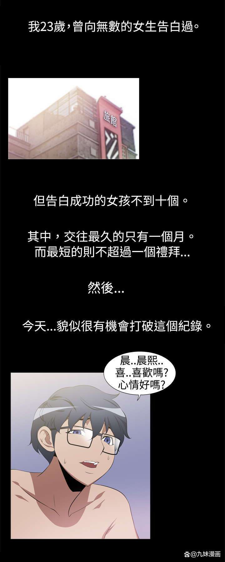 龙族五在线阅读 | 热血终章,龙王与少年的宿命对决
