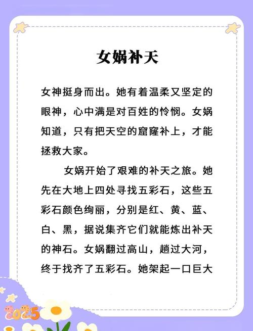 东北大炕在线阅读_经典乡土小说_完整版免费