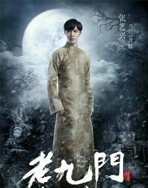 老九门在线阅读 | 南派三叔经典盗墓小说全集