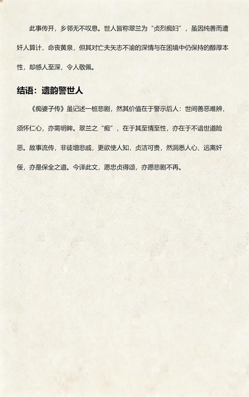 蛙在线阅读 - 海量小说免费畅读，尽在蛙在线阅读平台