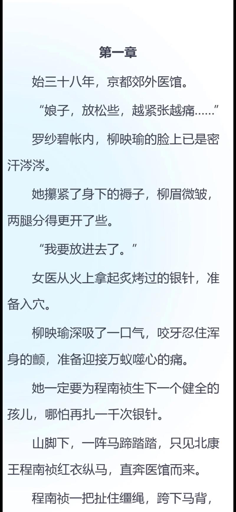 天官赐福在线阅读全文｜谢怜花城绝美仙侠小说完整版