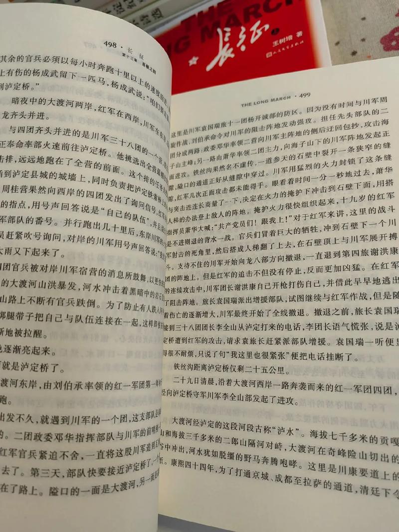 八点半的星光全文免费在线阅读 | 经典小说推荐
