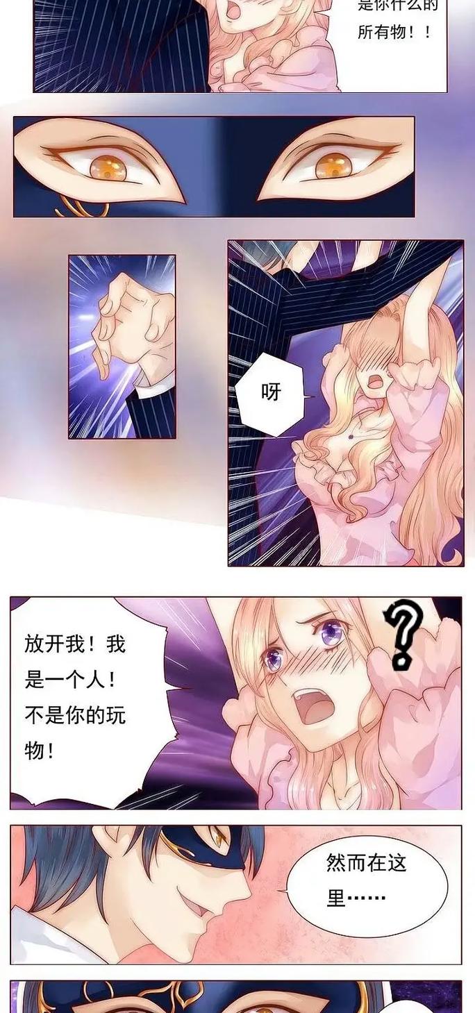 总裁媳妇爱上我：在线全文阅读，热门甜宠小说免费看