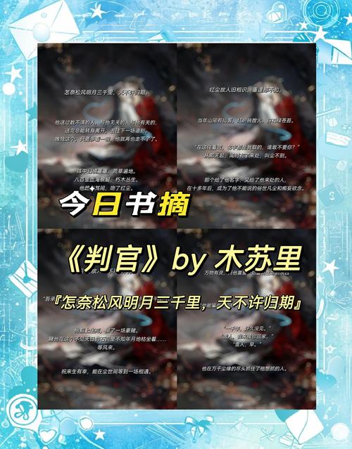 官神小说全文在线阅读 | 官场权谋经典之作