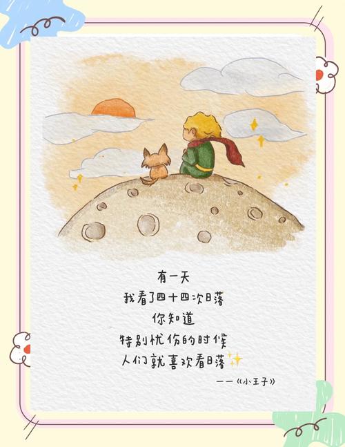 斗罗大陆4终极斗罗在线阅读_全本免费章节_小说全集