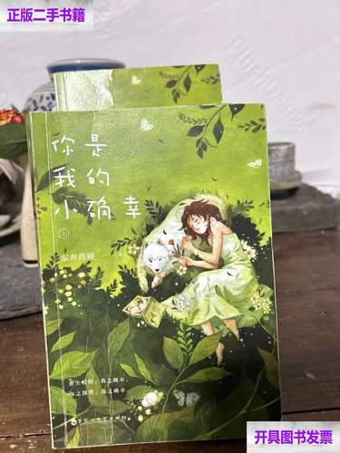 短篇辣合文在线看 | 高能甜爽合集
