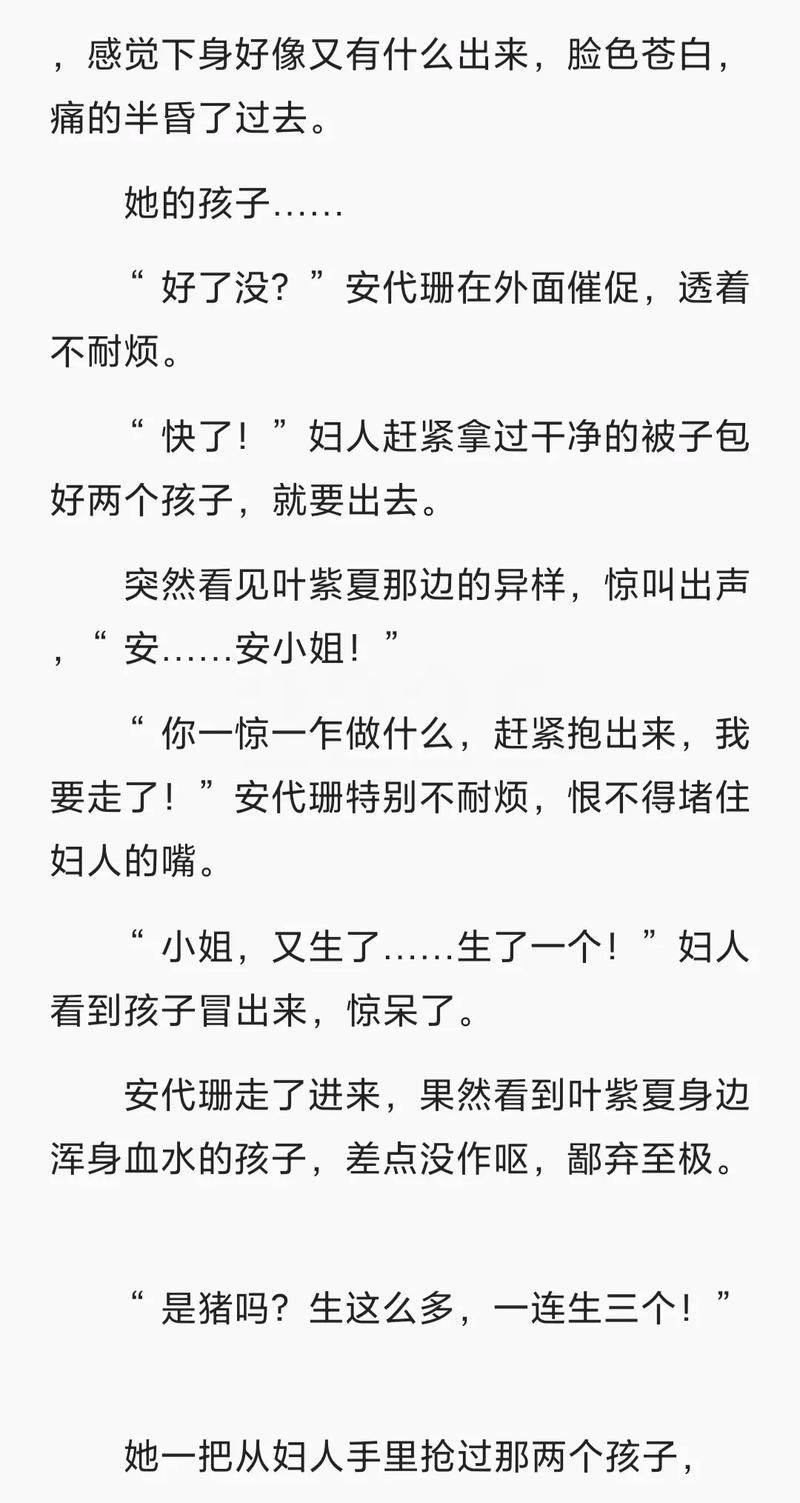 首长爹地放肆宠小说全文在线阅读·霸总追妻甜宠文