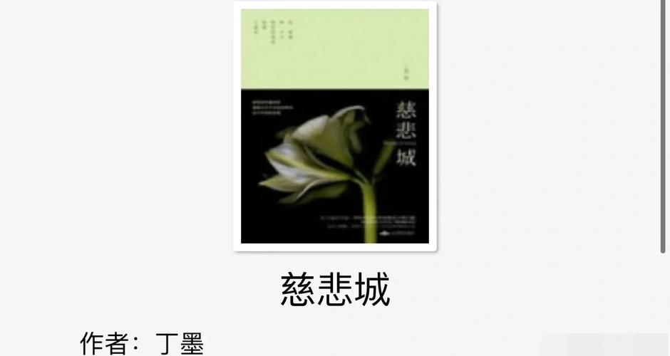 百年孤独在线阅读 | 马尔克斯经典巨著全本免费阅读
