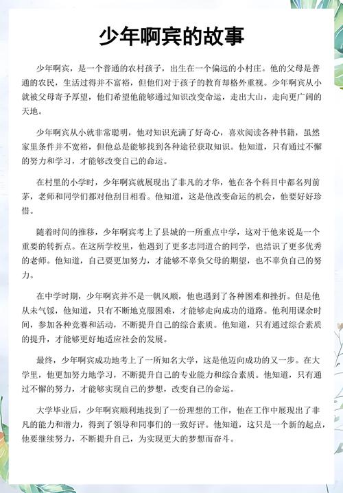 朱颜小说全文免费在线阅读 | 朱颜最新章节