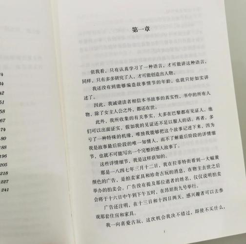 灯草和尚全文在线阅读 | 古典禁毁小说高清无删减版