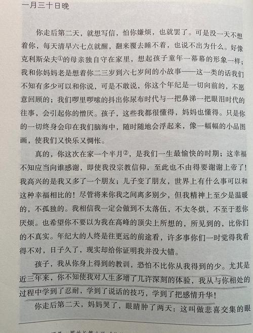 在线阅读图书馆-海量电子书免费在线看 | 畅享阅读