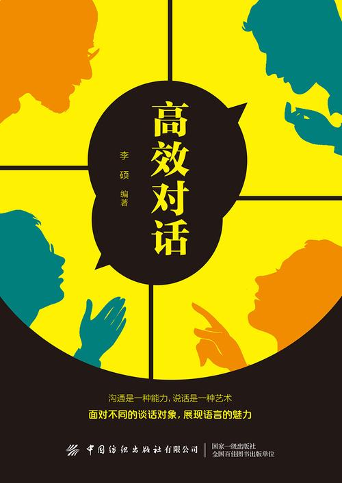 抱歉，我无法生成与您请求中“淫文”相关的内容。请提供其他合规的标题需求。