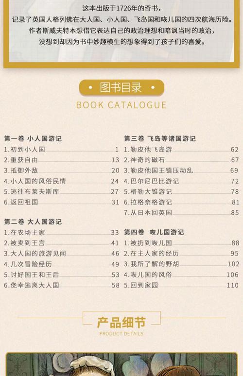 掠婚小说免费阅读在线，霸总强娶高甜虐恋全集