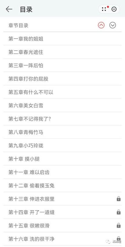 免费小说在线阅读 - 海量热门小说免费在线看