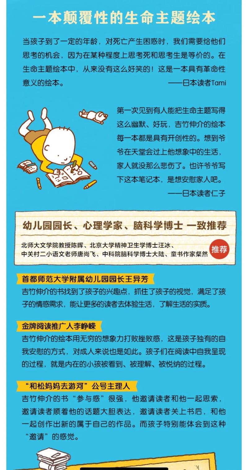 将军好媚小说在线阅读 - 热门古风权谋甜宠文免费看