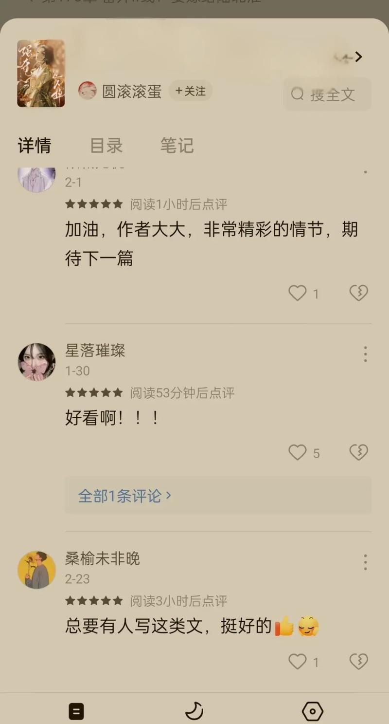 番茄小说免费在线阅读:海量正版小说任你畅读