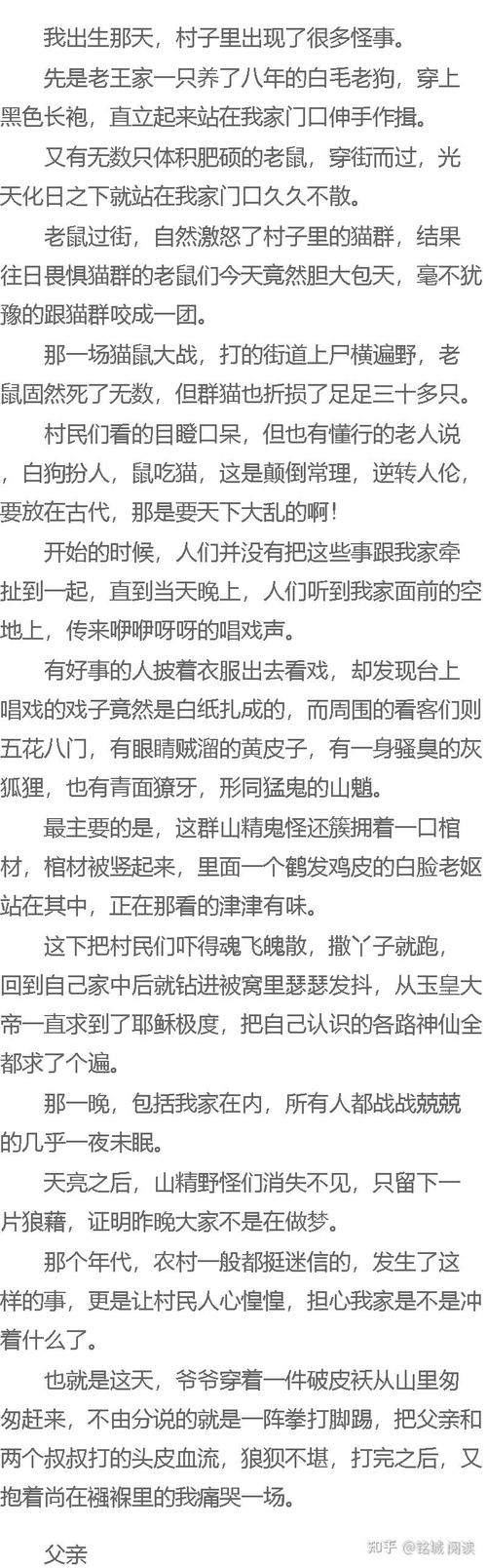 天涯书库在线阅读：海量经典小说与文学作品免费畅读