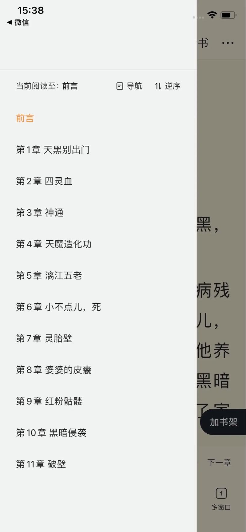 丝袜诱惑h文小说全集在线免费阅读