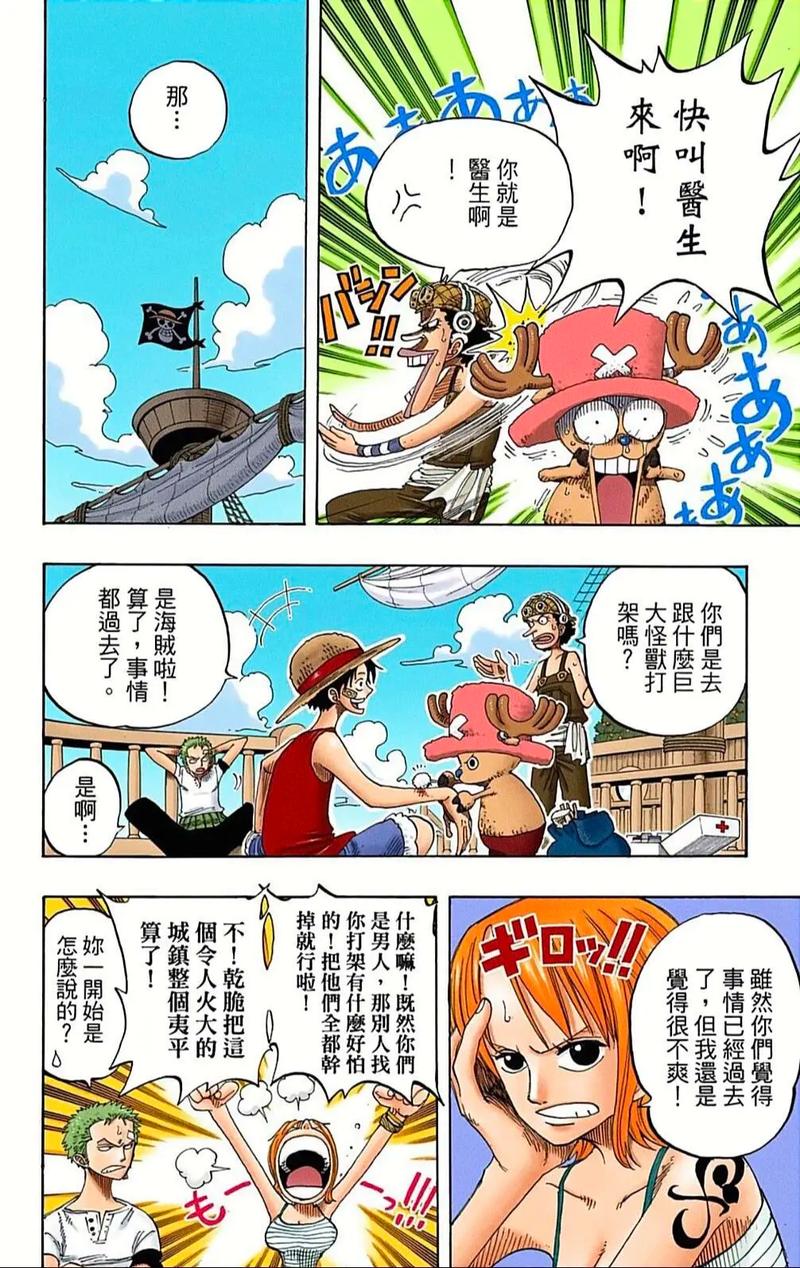 曾国藩家书在线阅读 | 修身齐家处世智慧经典