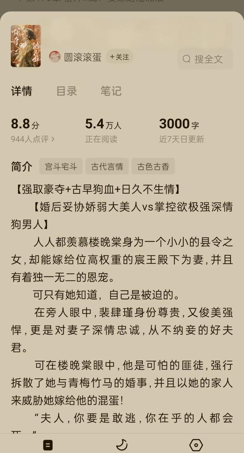 番茄小说免费在线阅读:海量正版小说任你畅读