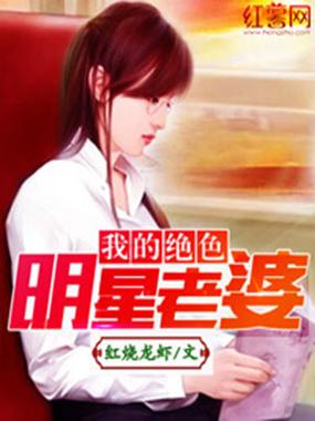 苏子诺战勋爵全文免费阅读 | 高人气小说在线