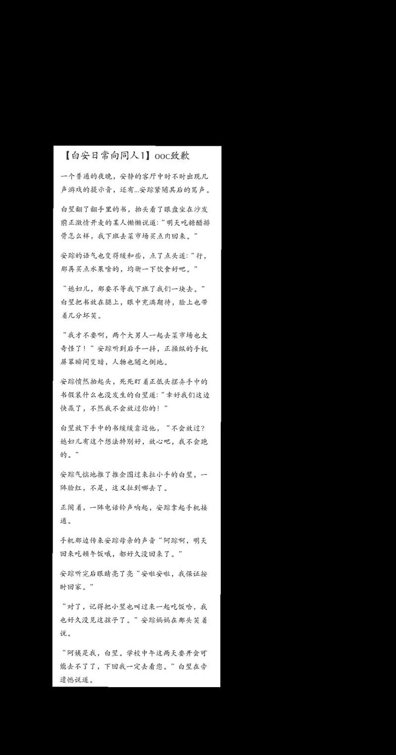 鬼话连篇青丘最新章节在线阅读 | 鬼话连篇青丘全集