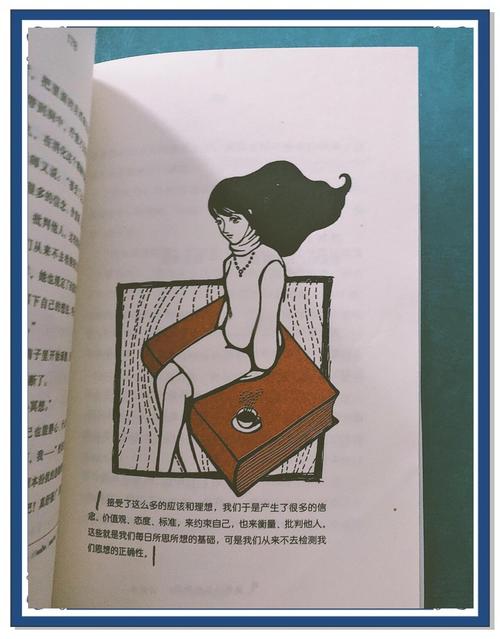 遇见未知的自己在线阅读完整版 | 心灵成长必读经典