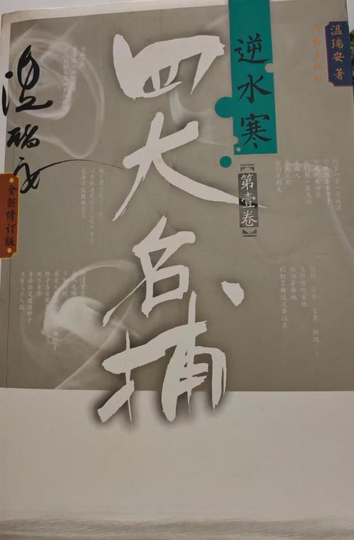 致命冲动全文免费在线阅读 | 致命冲动小说最新章节