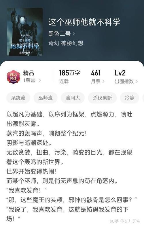 凌天战尊在线全文阅读-主角叶辰逆天改命热血修真小说