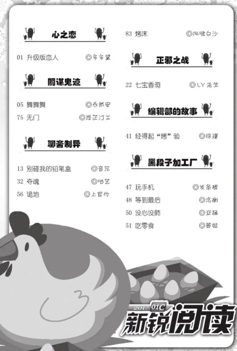 怖客在线阅读 | 恐怖惊悚小说免费看
