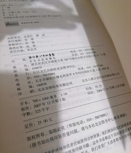 蜗居小说在线阅读 | 海清张嘉译主演都市情感原著