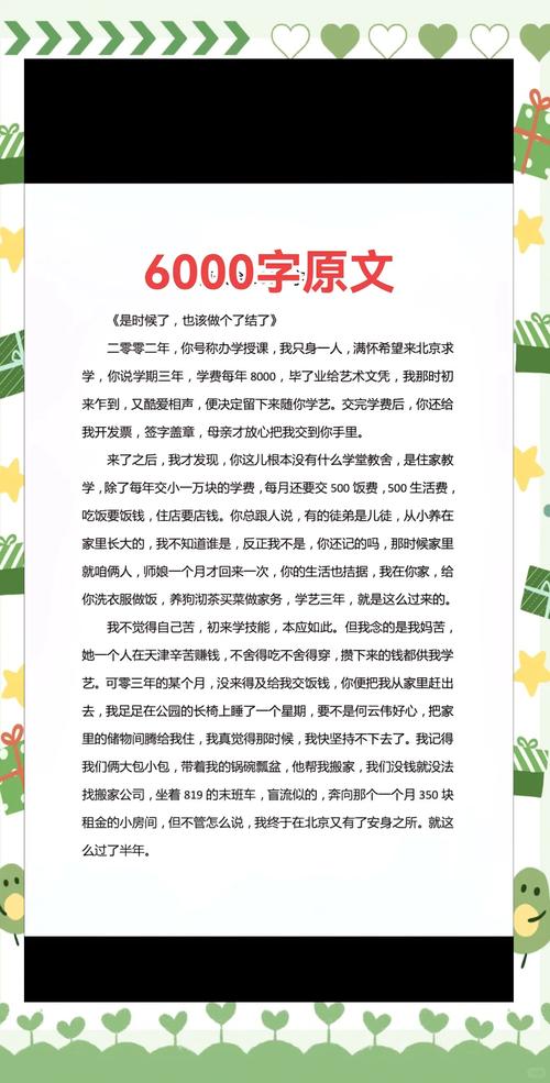 老当益壮原文及翻译_全文在线阅读_文言文经典