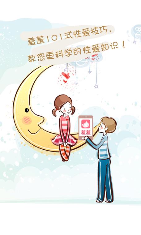 都市风流医圣王云杰全文阅读_无弹窗免费在线阅读