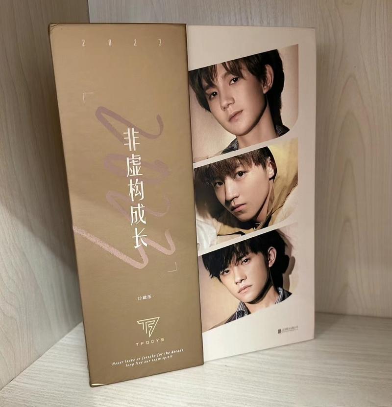 如懿传全文在线阅读 - 清宫帝后婚姻围城